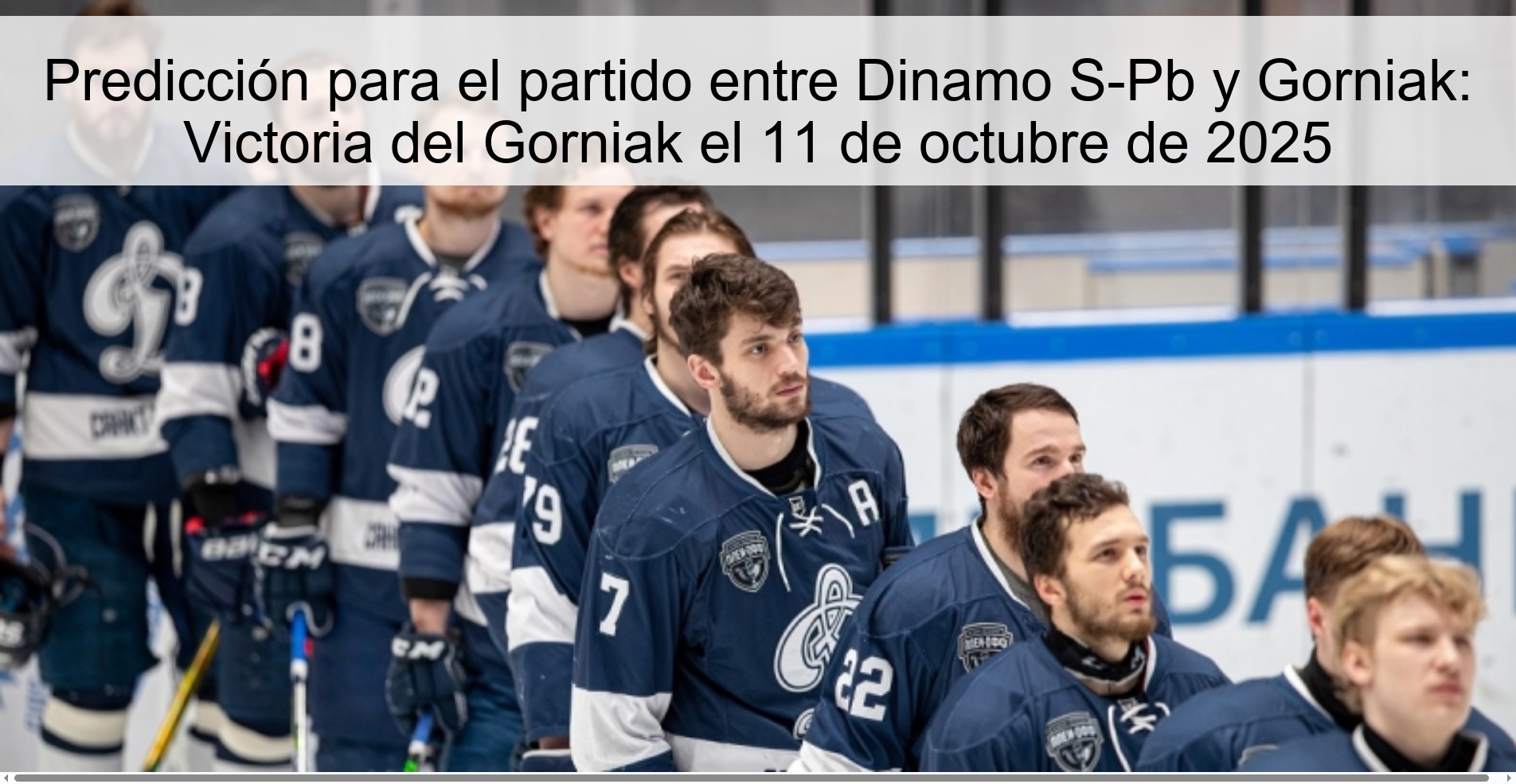 Predicción para el partido entre Dinamo S-Pb y Gorniak: Victoria del Gorniak el 11 de octubre de 2025