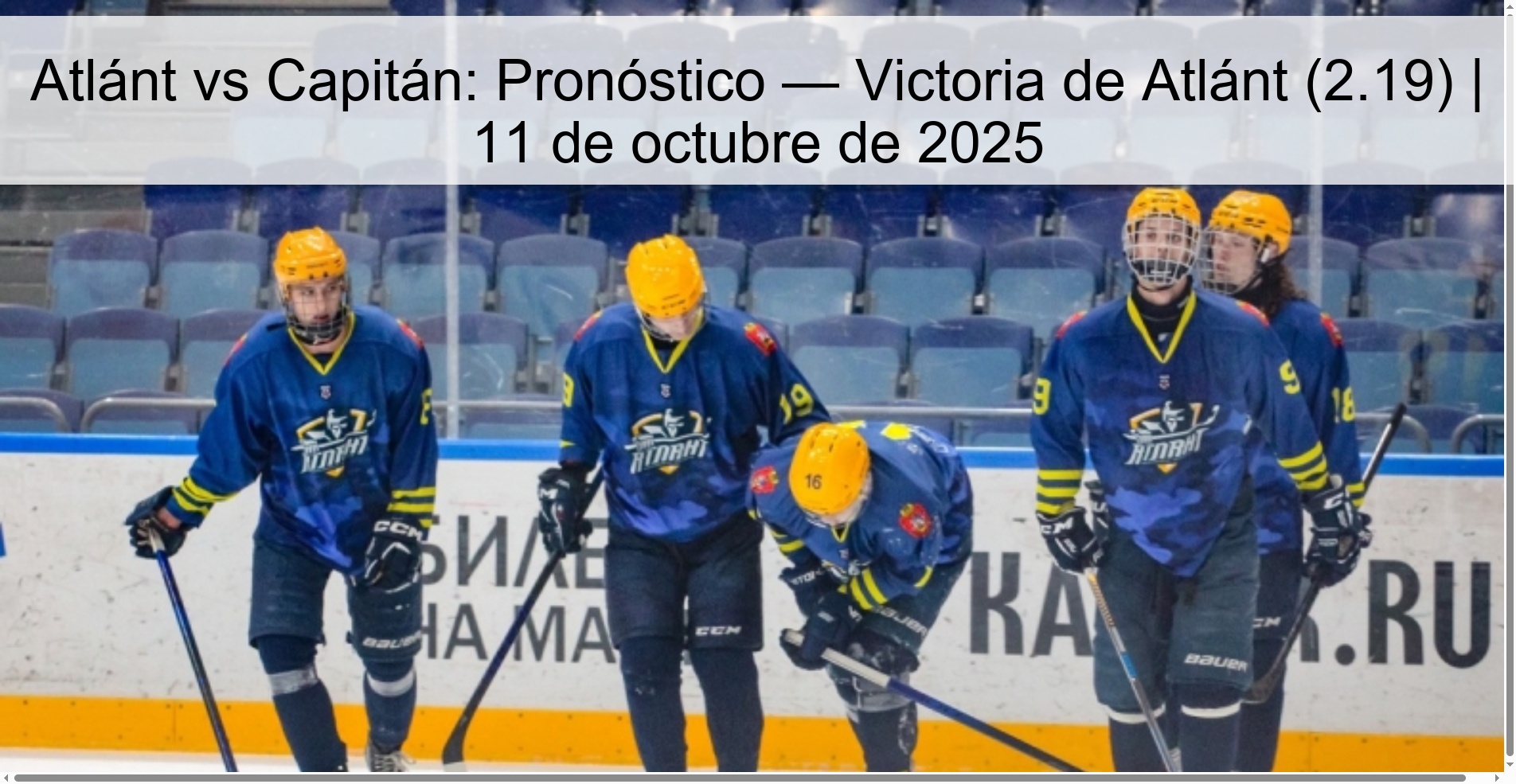 Atlánt vs Capitán: Pronóstico — Victoria de Atlánt (2.19) | 11 de octubre de 2025