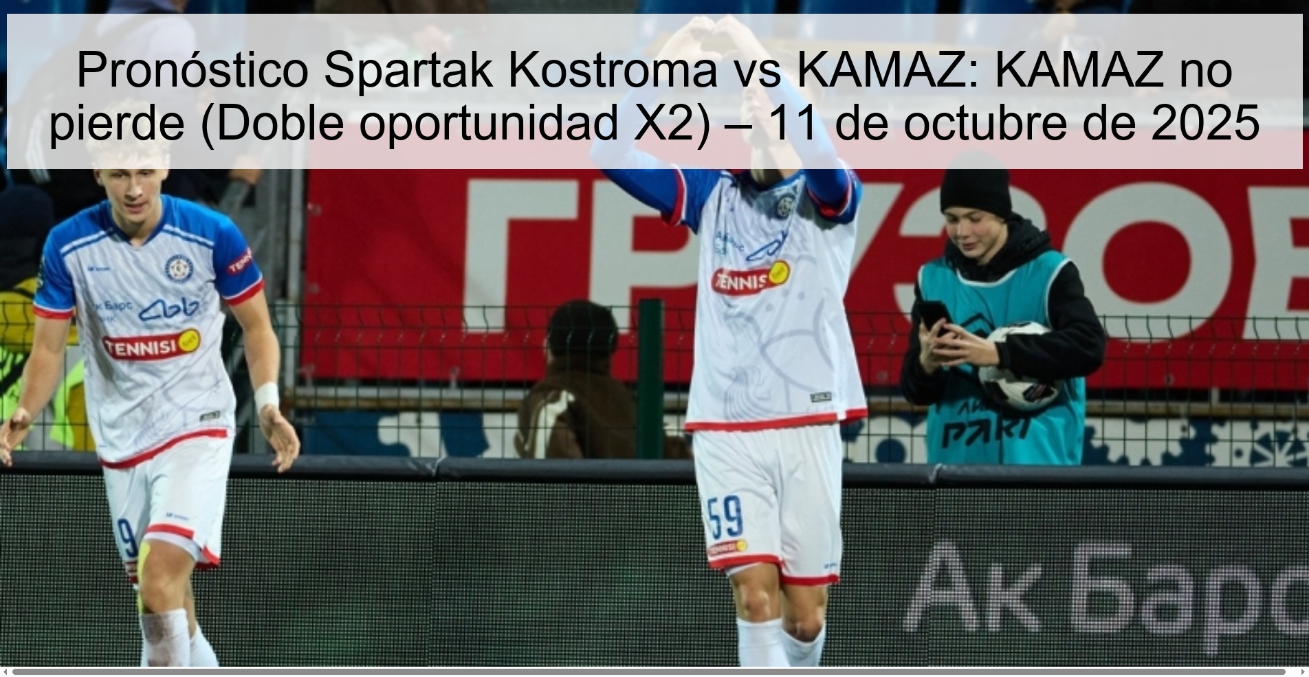 Pronóstico Spartak Kostroma vs KAMAZ: KAMAZ no pierde (Doble oportunidad X2) – 11 de octubre de 2025