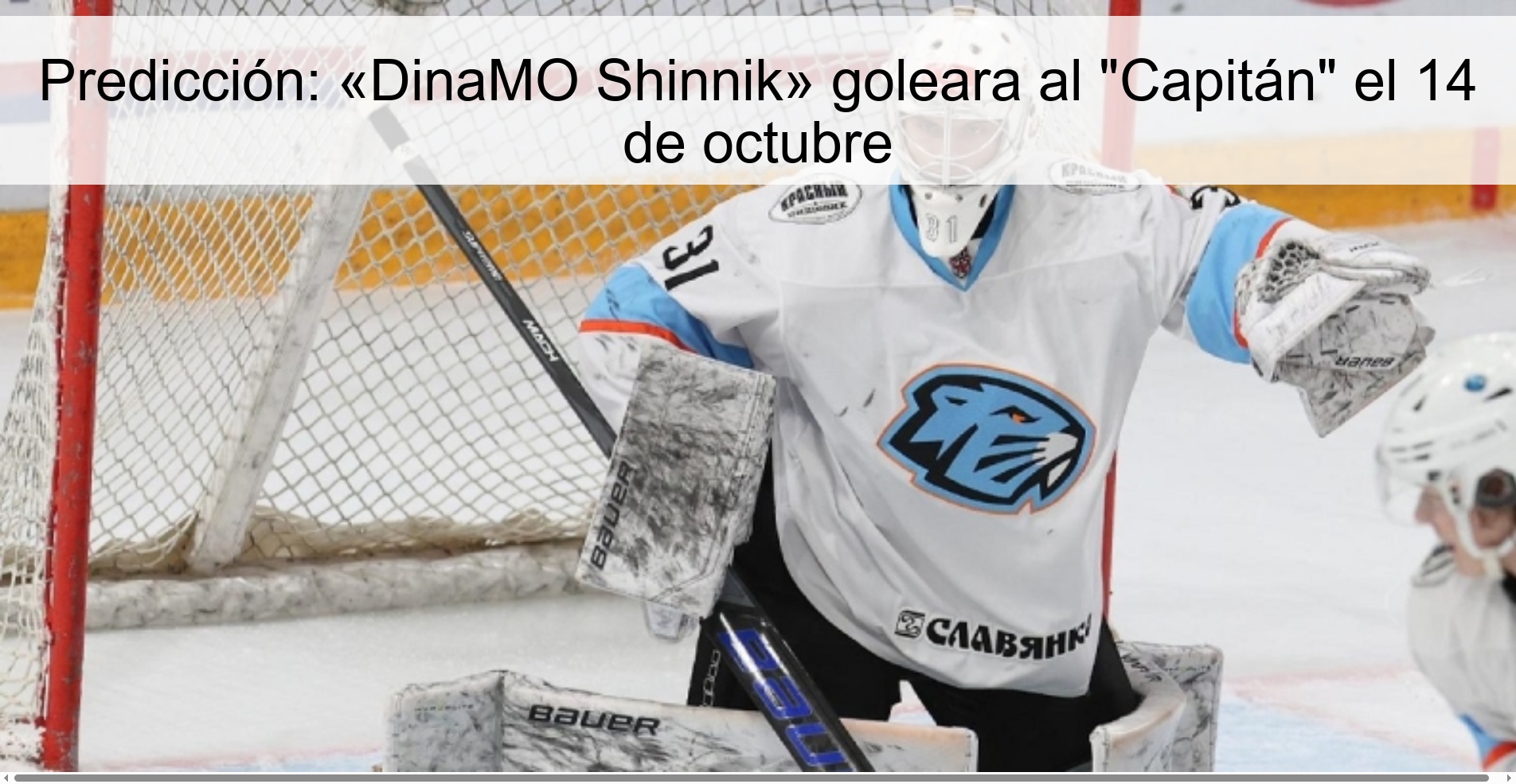 Predicción: «DinaMO Shinnik» goleara al "Capitán" el 14 de octubre 1 Predicción: «DinaMO Shinnik» goleara al