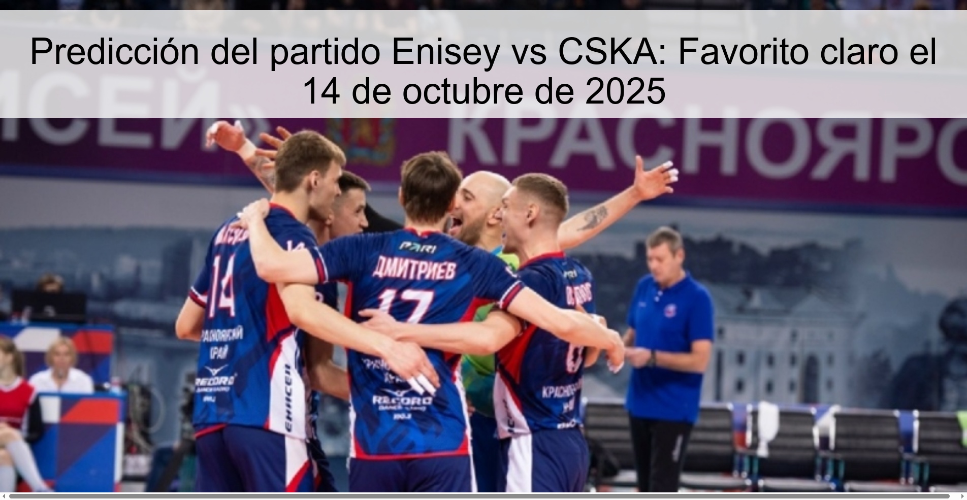 Predicción del partido Enisey vs CSKA: Favorito claro el 14 de octubre de 2025