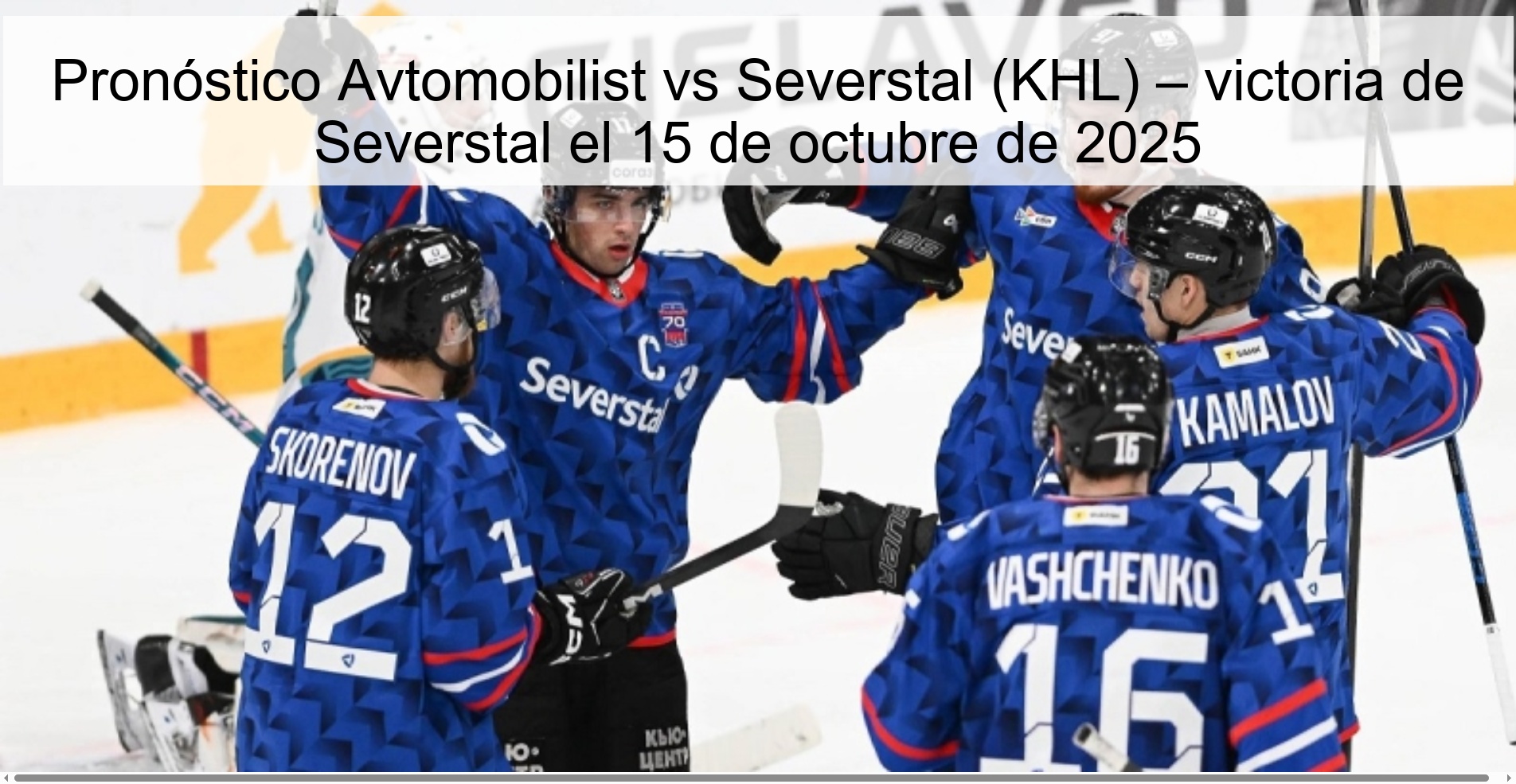 Pronóstico Avtomobilist vs Severstal (KHL) – victoria de Severstal el 15 de octubre de 2025