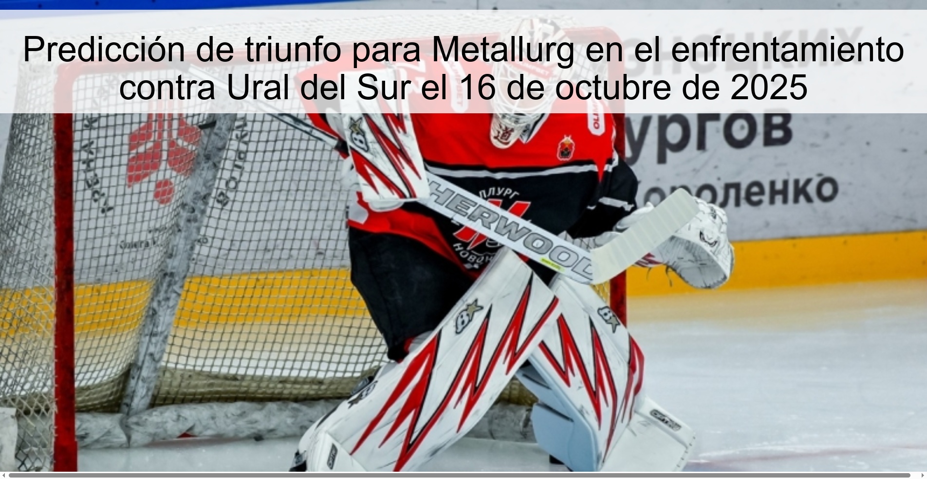 Predicción de triunfo para Metallurg en el enfrentamiento contra Ural del Sur el 16 de octubre de 2025