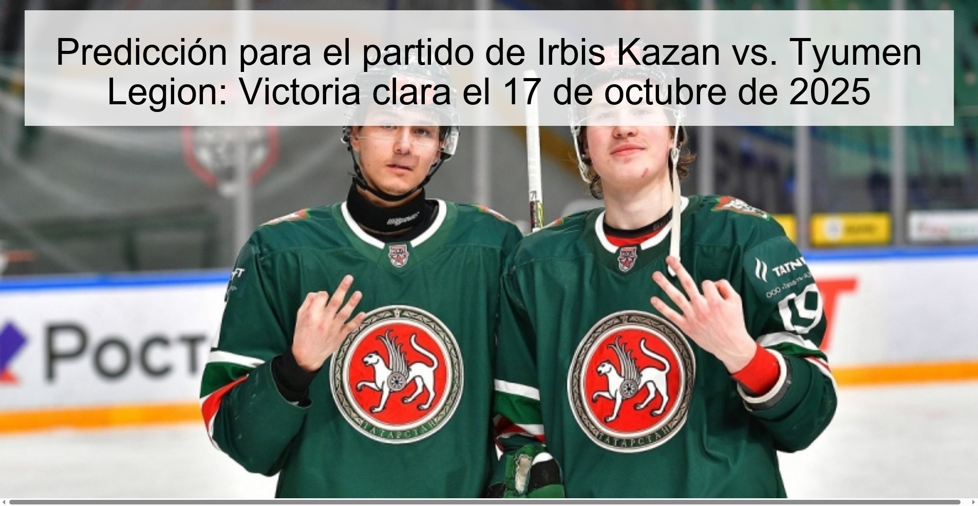 Predicción para el partido de Irbis Kazan vs. Tyumen Legion: Victoria clara el 17 de octubre de 2025 1 Predicción para el partido de Irbis Kazan vs. Tyumen Legion: Victoria clara el 17 de octubre de 2025