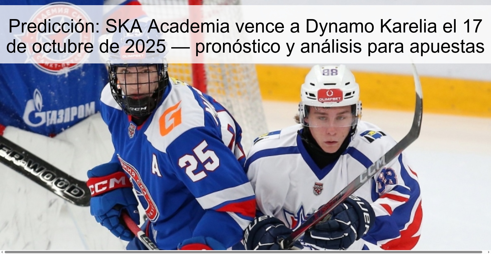Predicción: SKA Academia vence a Dynamo Karelia el 17 de octubre de 2025 — pronóstico y análisis para apuestas