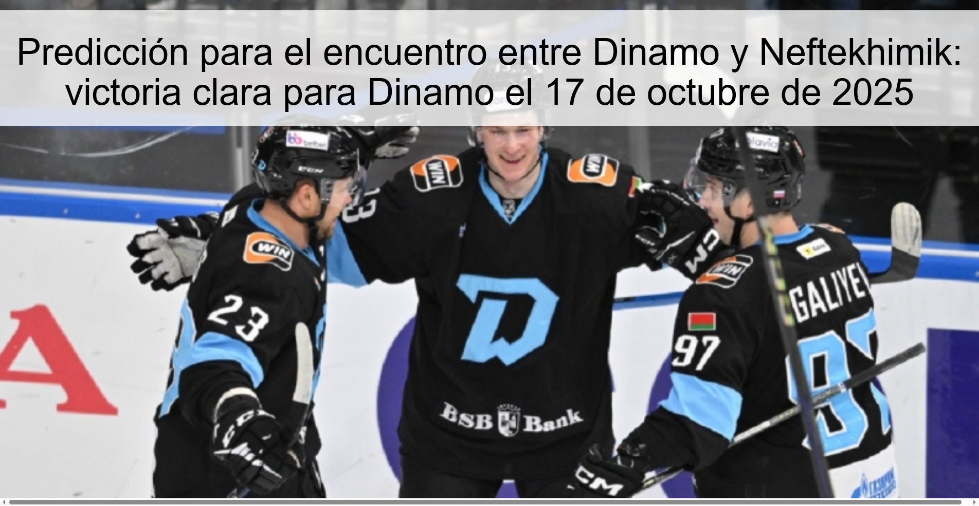 Predicción para el encuentro entre Dinamo y Neftekhimik: victoria clara para Dinamo el 17 de octubre de 2025