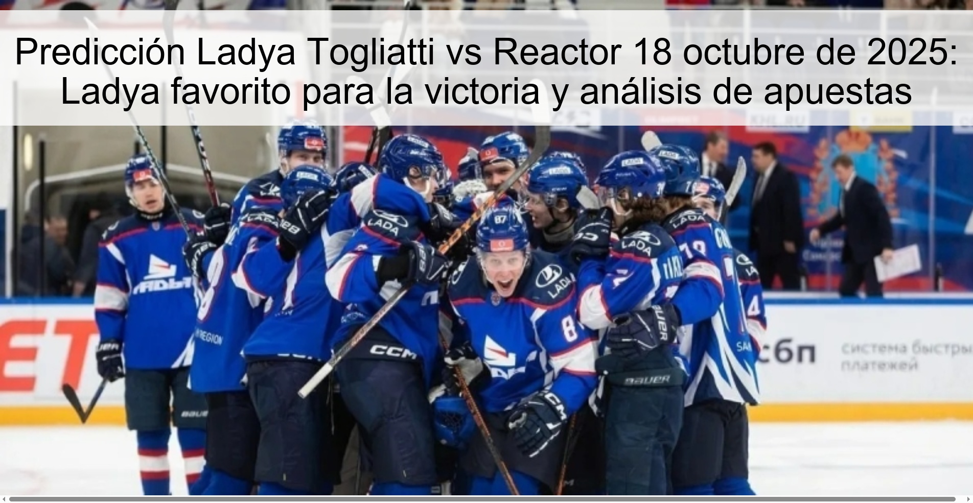 Predicción Ladya Togliatti vs Reactor 18 octubre de 2025: Ladya favorito para la victoria y análisis de apuestas