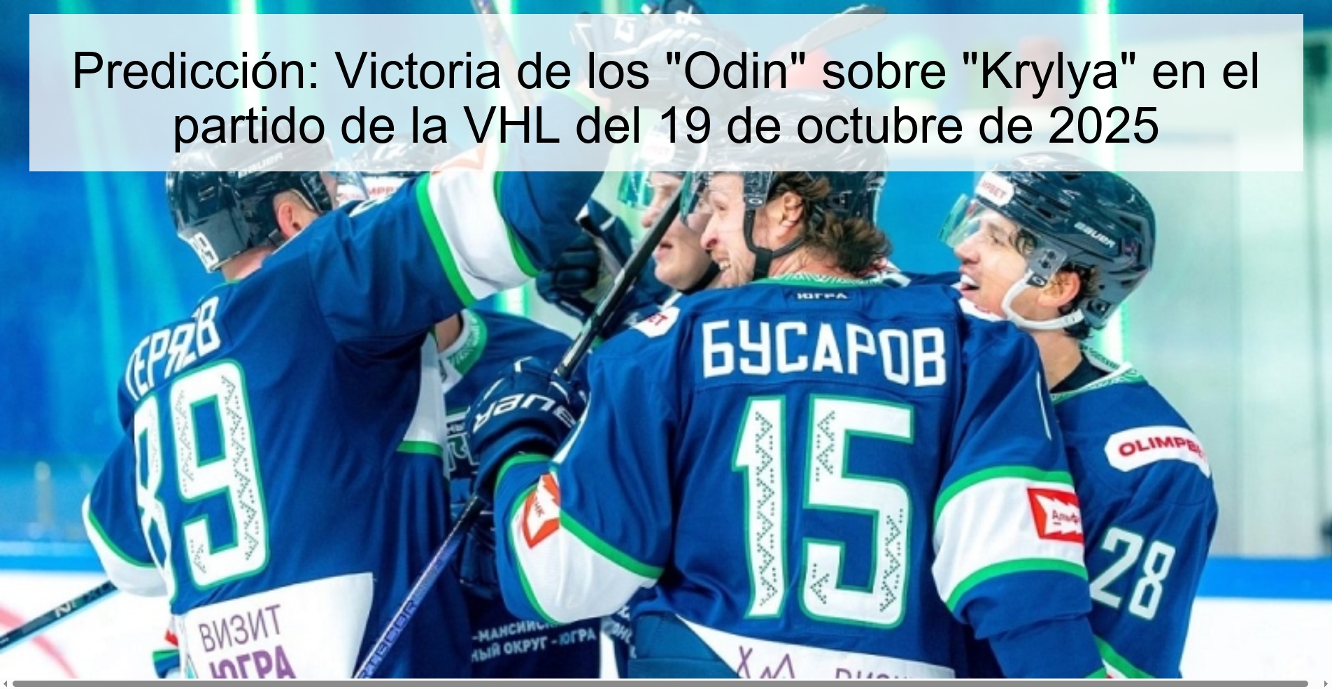 Predicción: Victoria de los 