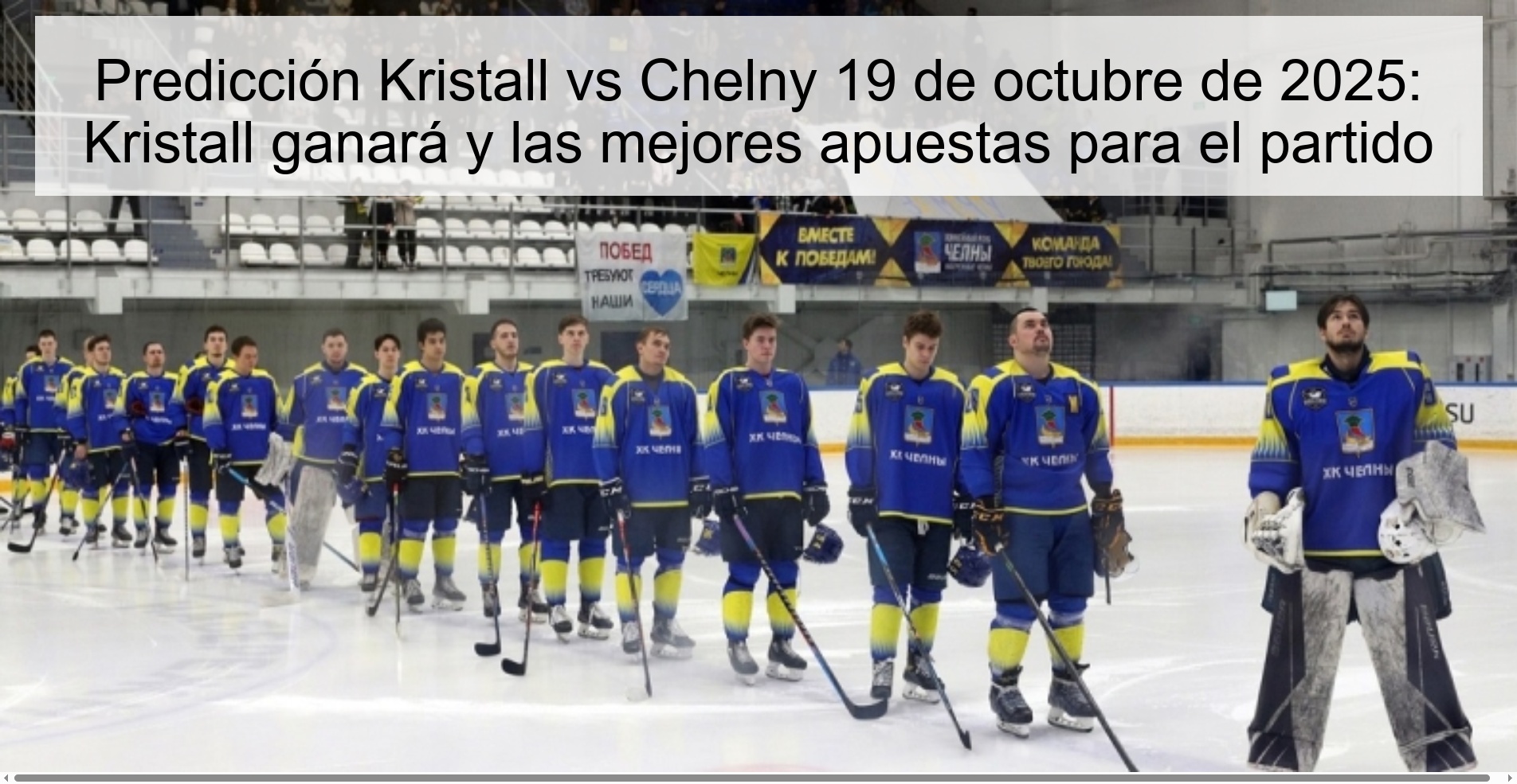 Predicción Kristall vs Chelny 19 de octubre de 2025: Kristall ganará y las mejores apuestas para el partido