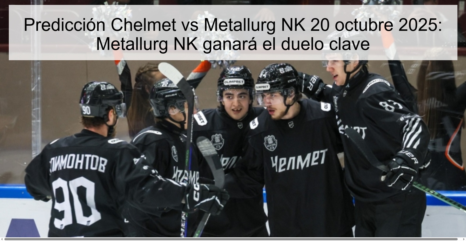 Predicción Chelmet vs Metallurg NK 20 octubre 2025: Metallurg NK ganará el duelo clave 1 Predicción Chelmet vs Metallurg NK 20 octubre 2025: Metallurg NK ganará el duelo clave