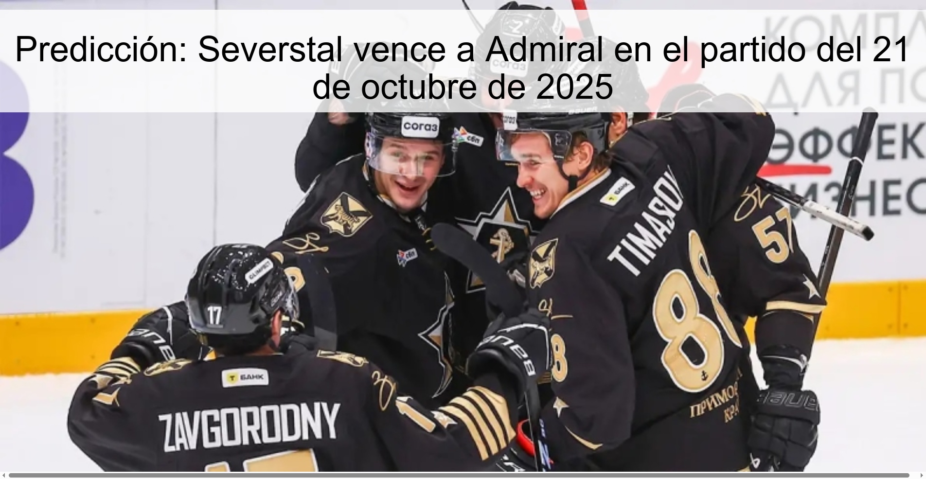 Predicción: Severstal vence a Admiral en el partido del 21 de octubre de 2025