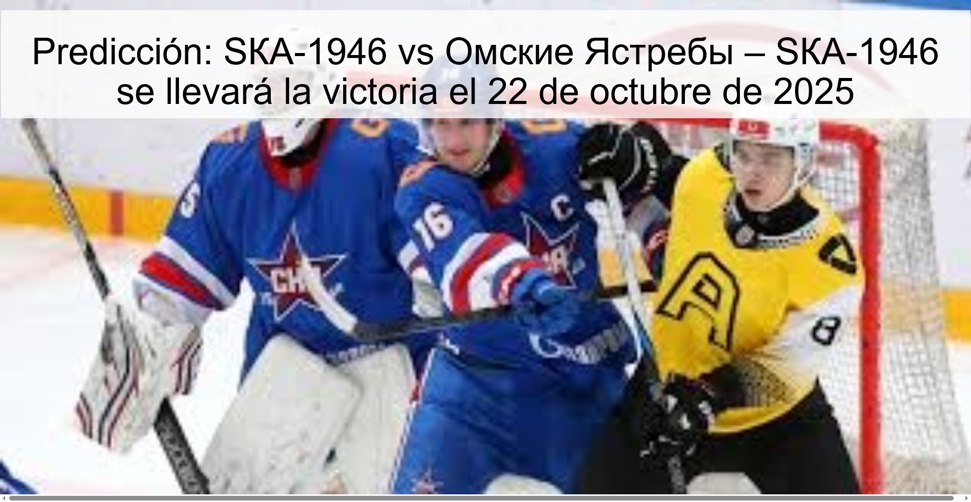 Predicción: SКА-1946 vs Омские Ястребы – SКА-1946 se llevará la victoria el 22 de octubre de 2025