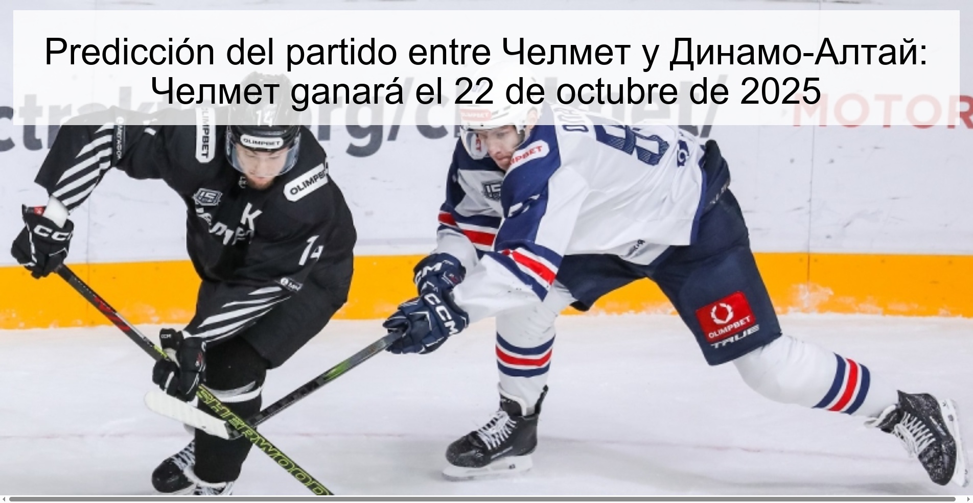 Predicción del partido entre Челмет y Динамо-Алтай: Челмет ganará el 22 de octubre de 2025