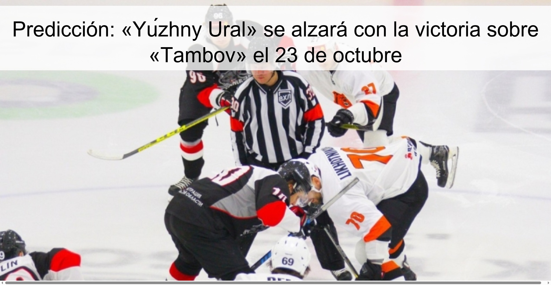 Predicción: «Yúzhny Ural» se alzará con la victoria sobre «Tambov» el 23 de octubre
