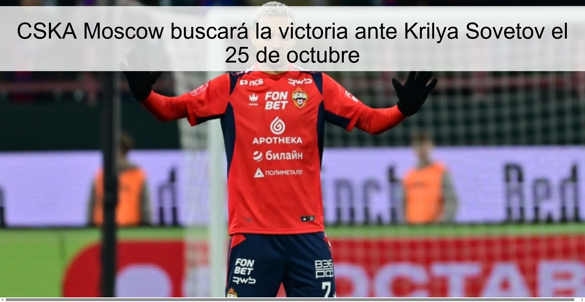 CSKA Moscow buscará la victoria ante Krilya Sovetov el 25 de octubre