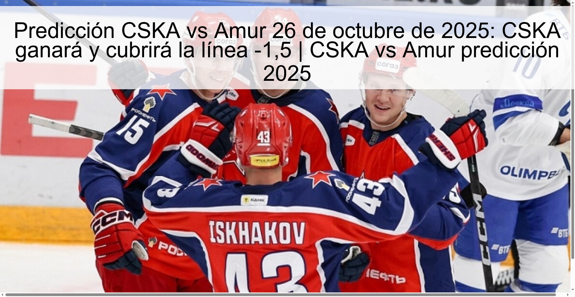 Predicción CSKA vs Amur 26 de octubre de 2025: CSKA ganará y cubrirá la línea -1,5 | CSKA vs Amur predicción 2025