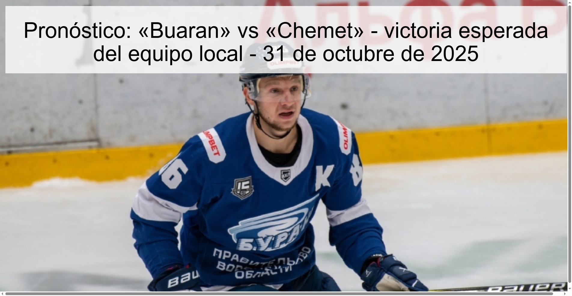 Pronóstico: «Buaran» vs «Chemet» - victoria esperada del equipo local - 31 de octubre de 2025 1 318455