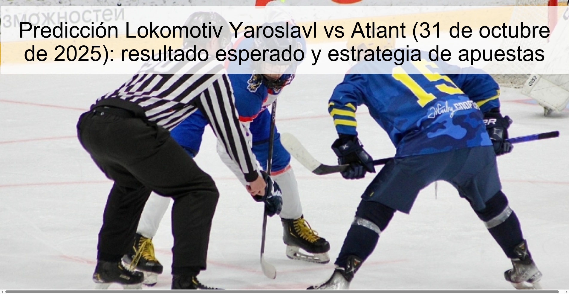 Predicción Lokomotiv Yaroslavl vs Atlant (31 de octubre de 2025): resultado esperado y estrategia de apuestas