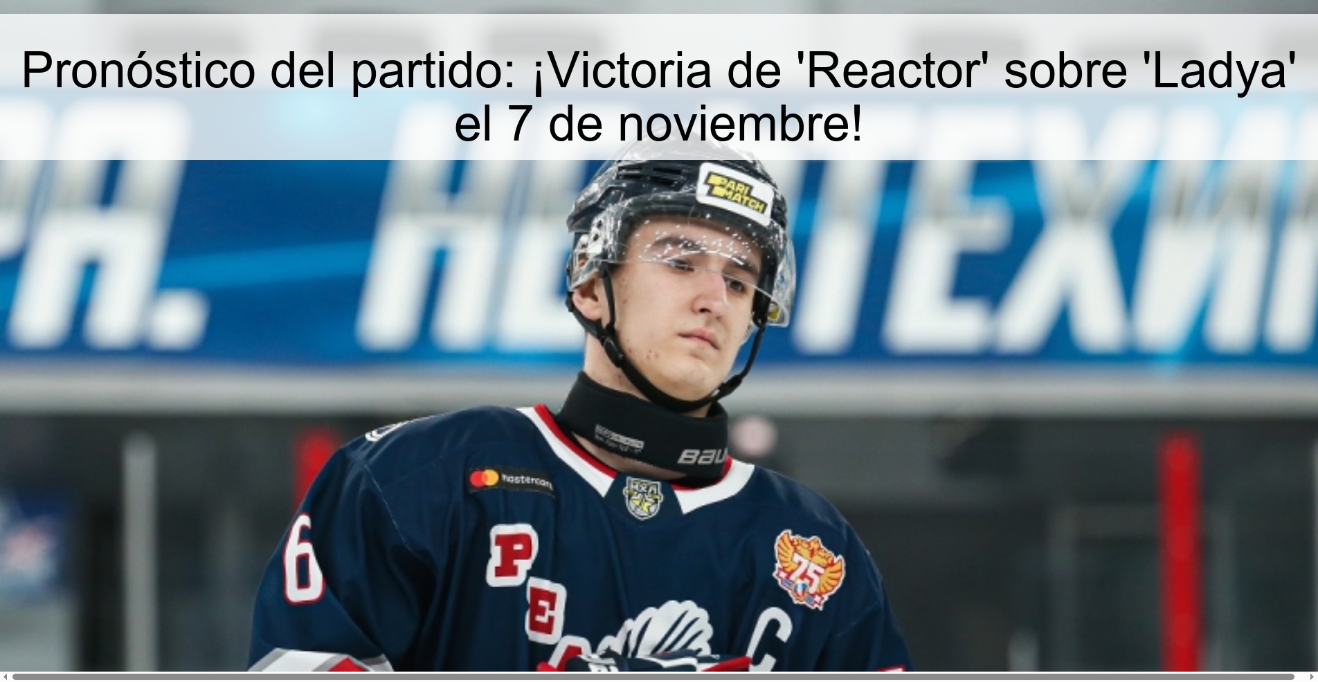 Pronóstico del partido: ¡Victoria de 'Reactor' sobre 'Ladya' el 7 de noviembre! 1 321050