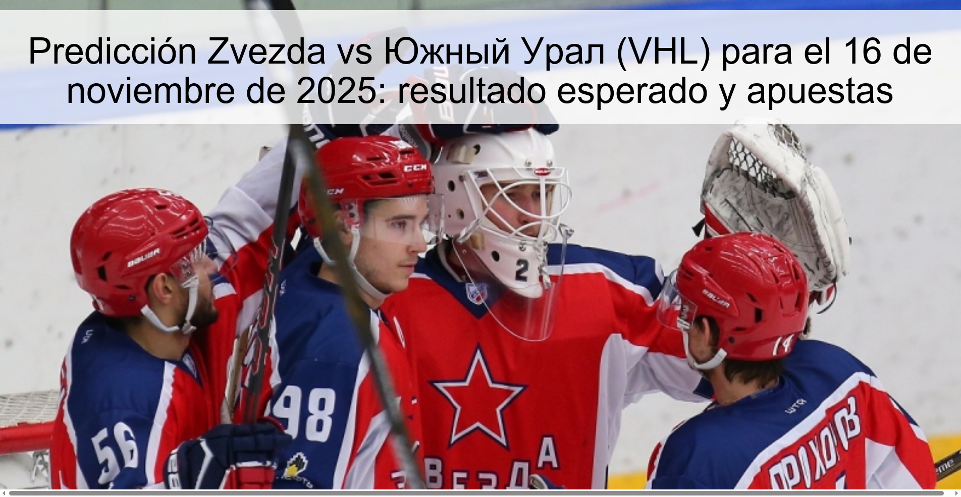 Predicción Zvezda vs Южный Урал (VHL) para el 16 de noviembre de 2025: resultado esperado y apuestas 1 324012