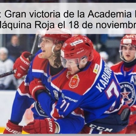 Pronóstico: Gran victoria de la Academia Mikhaylova sobre la Máquina Roja el 18 de noviembre de 2025