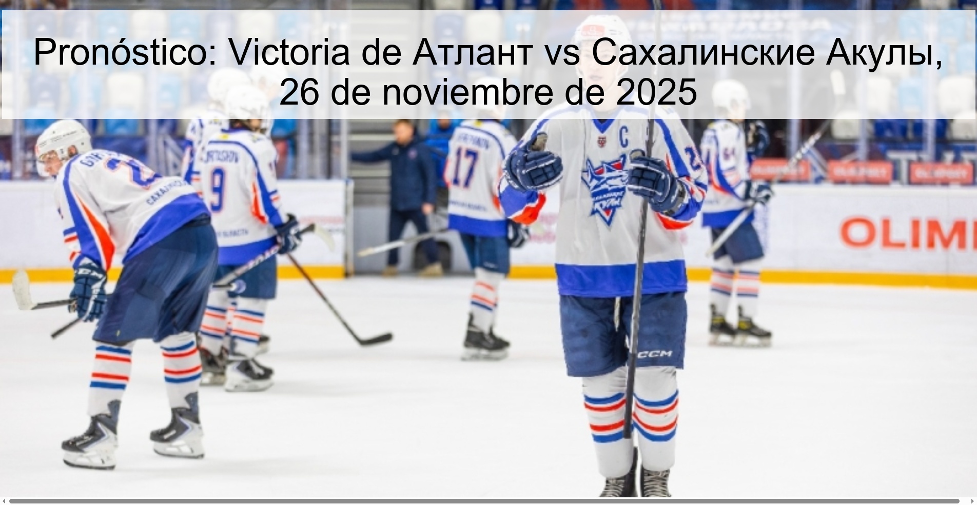 Pronóstico: Victoria de Атлант vs Сахалинские Акулы, 26 de noviembre de 2025 1 327554