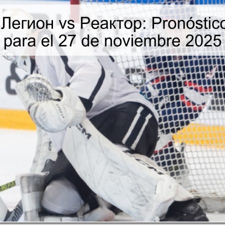 Tюменский Легион vs Реактор: Pronóstico y Apuestas para el 27 de noviembre 2025