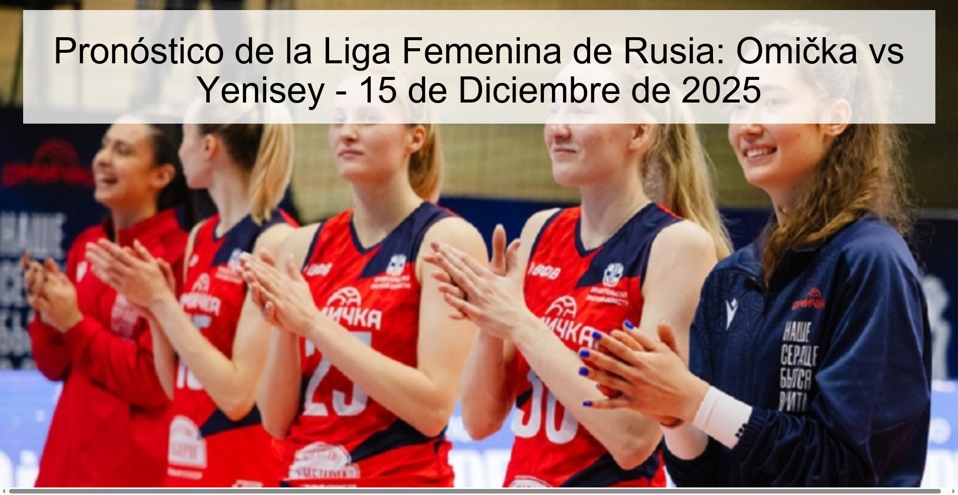 Pronóstico de la Liga Femenina de Rusia: Omička vs Yenisey - 15 de Diciembre de 2025