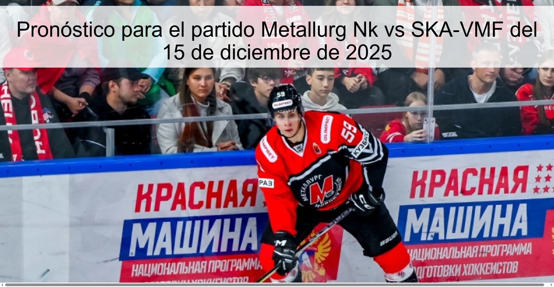 Pronóstico para el partido Metallurg Nk vs SKA-VMF del 15 de diciembre de 2025
