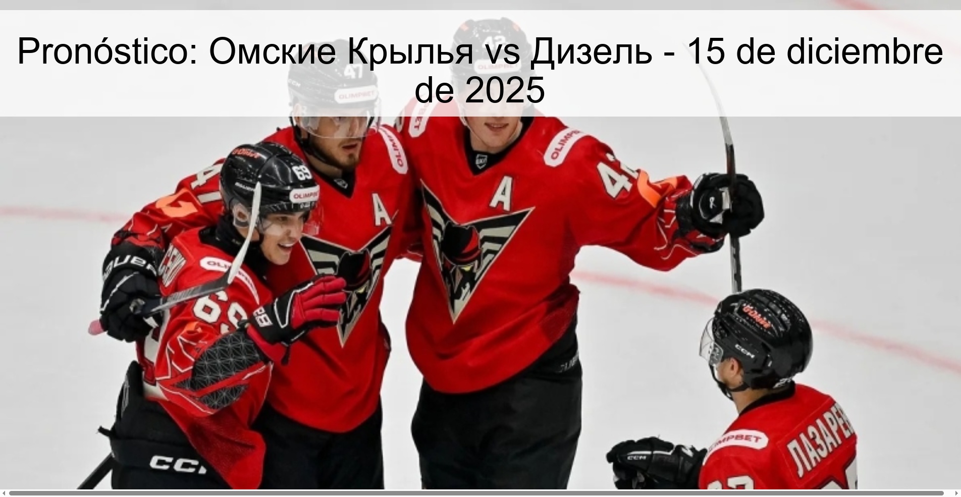 Pronóstico: Омские Крылья vs Дизель - 15 de diciembre de 2025