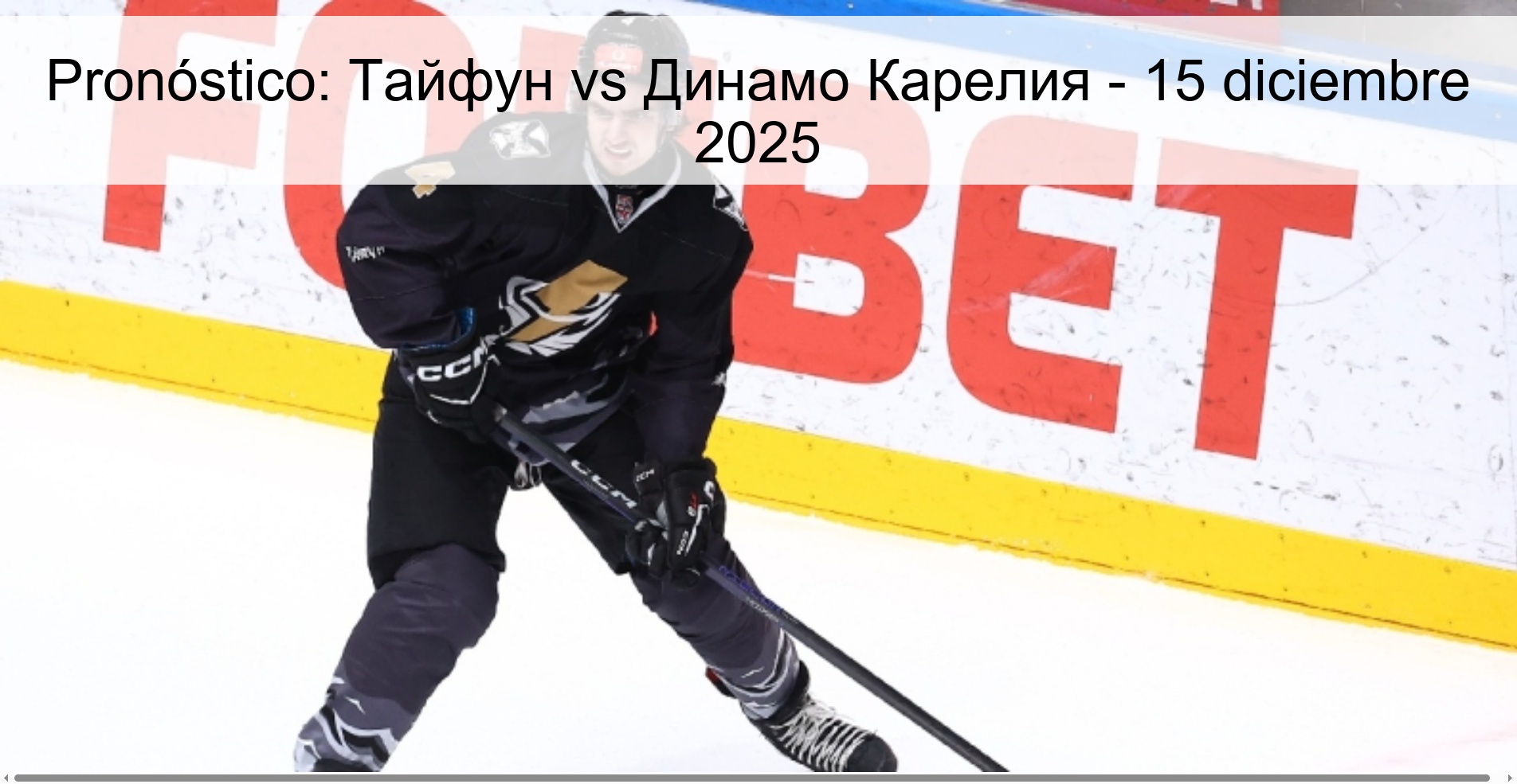 Pronóstico: Тайфун vs Динамо Карелия - 15 diciembre 2025