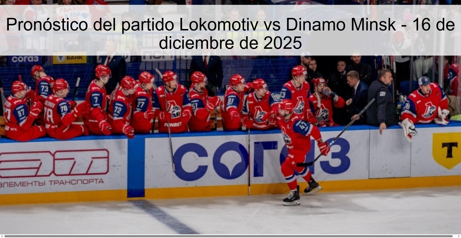 Pronóstico del partido Lokomotiv vs Dinamo Minsk - 16 de diciembre de 2025