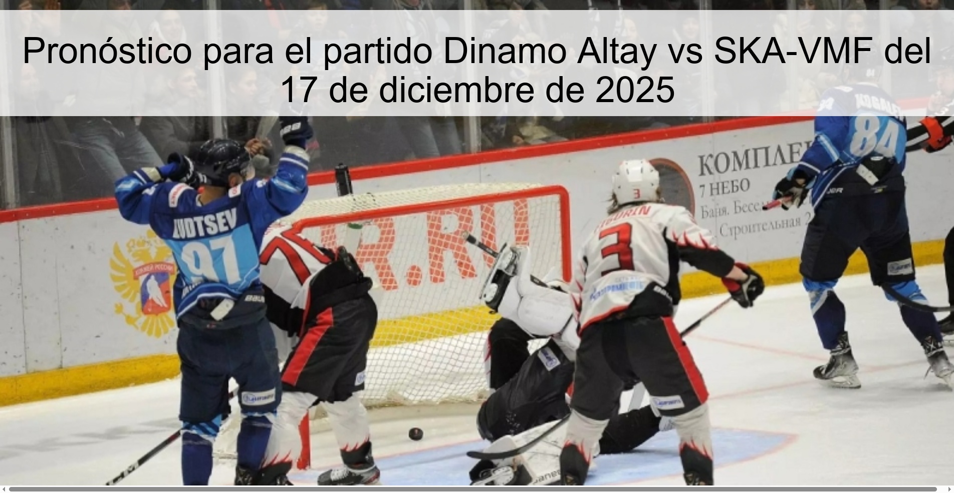 Pronóstico para el partido Dinamo Altay vs SKA-VMF del 17 de diciembre de 2025
