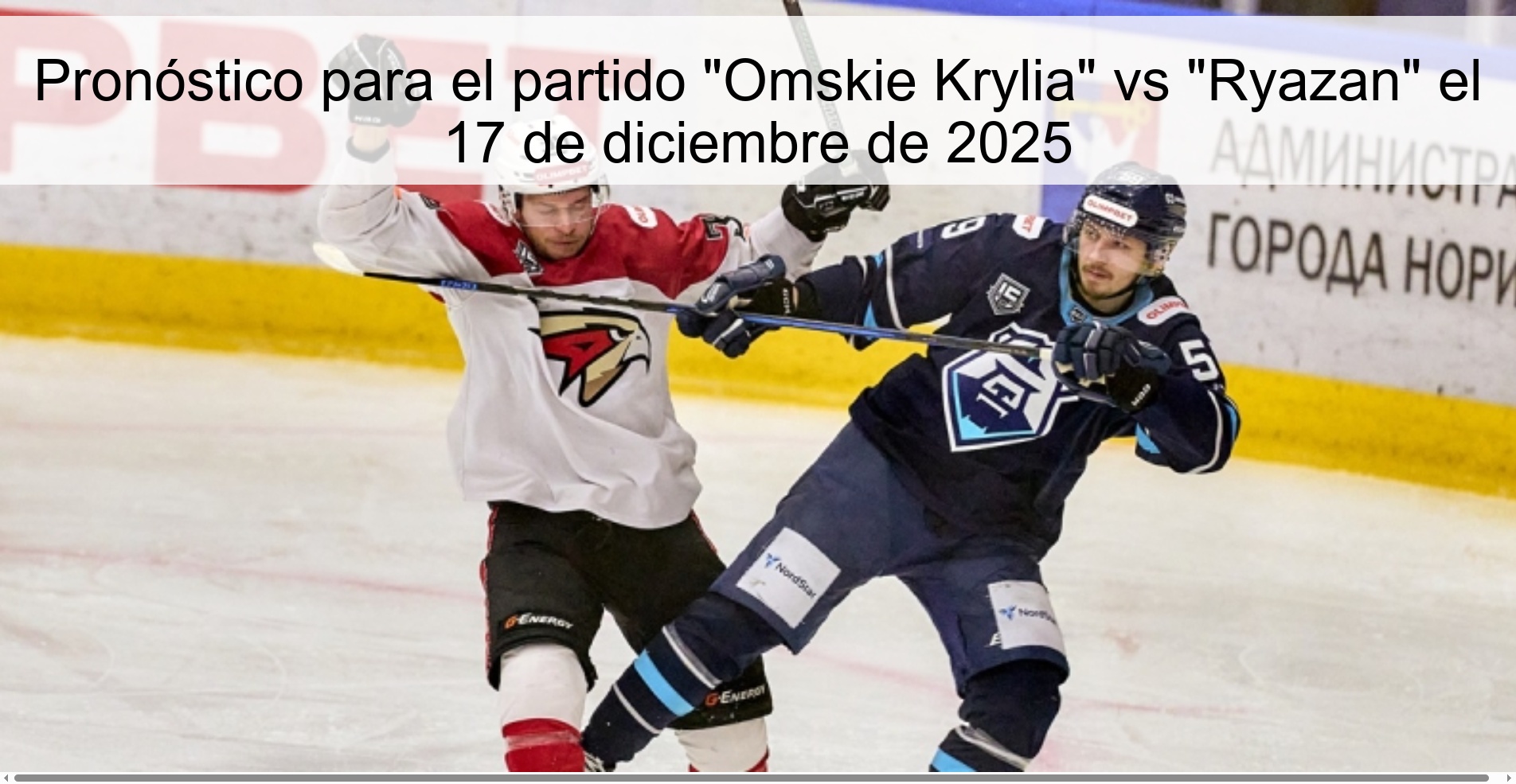 Pronóstico para el partido 