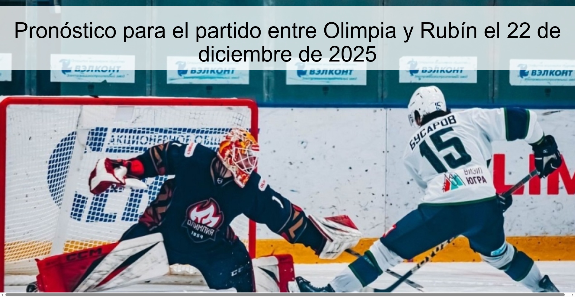Pronóstico para el partido entre Olimpia y Rubín el 22 de diciembre de 2025