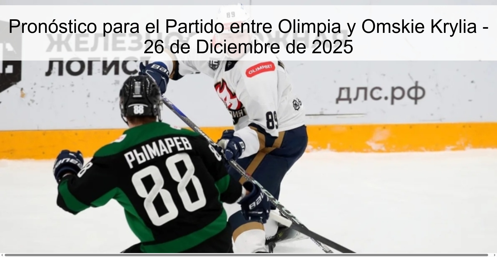Pronóstico para el Partido entre Olimpia y Omskie Krylia – 26 de Diciembre de 2025