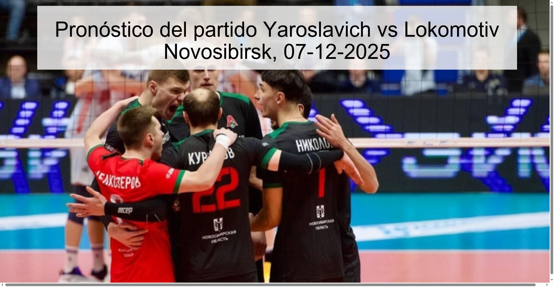 Pronóstico del partido Yaroslavich vs Lokomotiv Novosibirsk, 07-12-2025