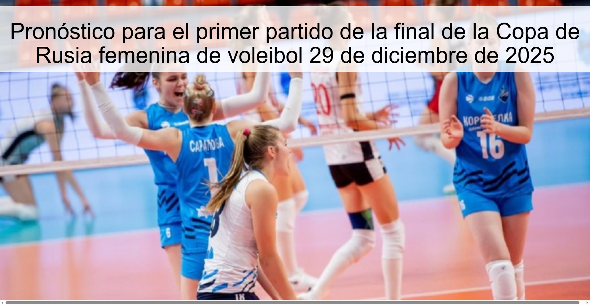 Pronóstico para el primer partido de la final de la Copa de Rusia femenina de voleibol 29 de diciembre de 2025