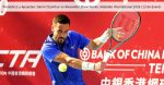 Pronóstico y Apuestas: Damir Dzumhur vs 