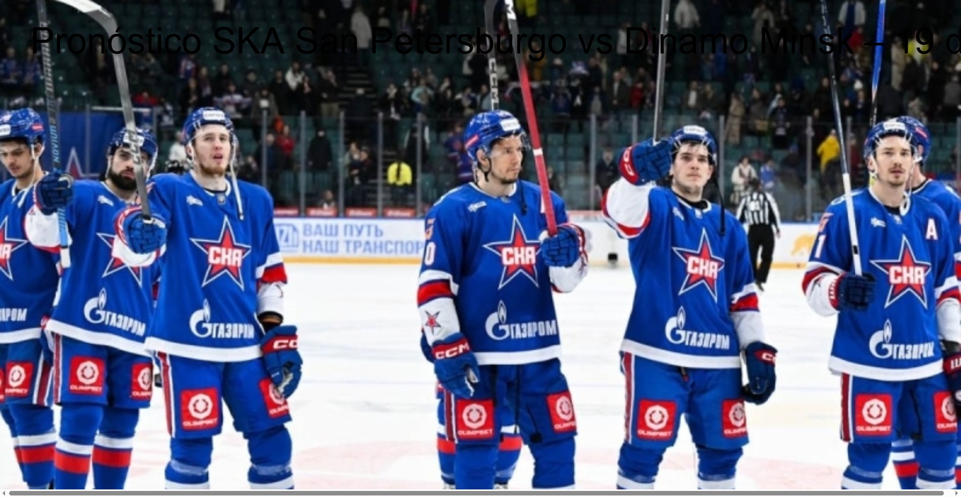 Pronóstico SKA San Petersburgo vs Dinamo Minsk – 19 de enero de 2026