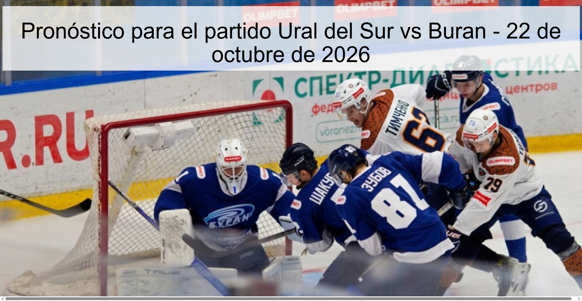 Pronóstico para el partido Ural del Sur vs Buran – 22 de octubre de 2026