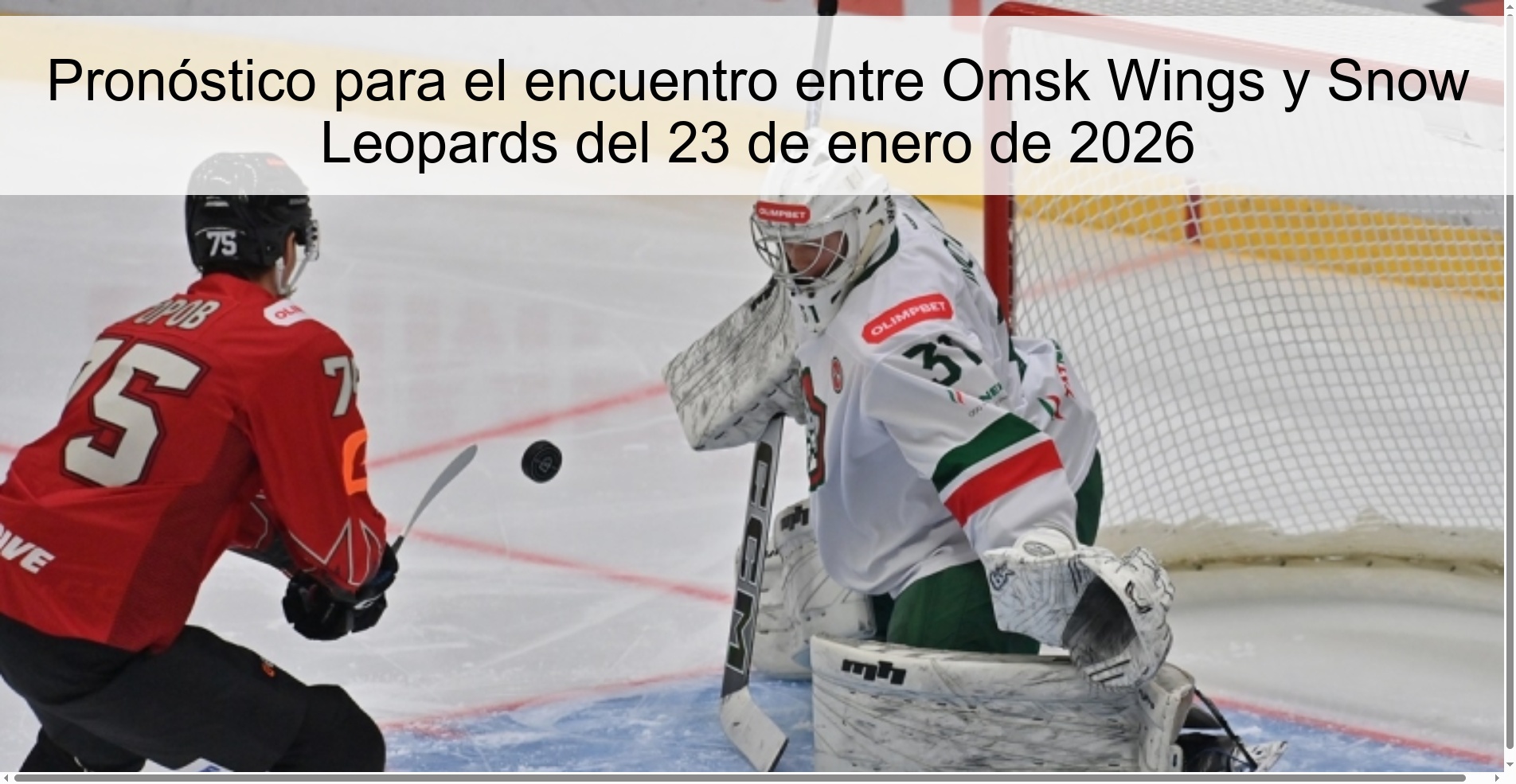 Pronóstico para el encuentro entre Omsk Wings y Snow Leopards del 23 de enero de 2026 Pronóstico para el encuentro entre Omsk Wings y Snow Leopards del 23 de enero de 2026