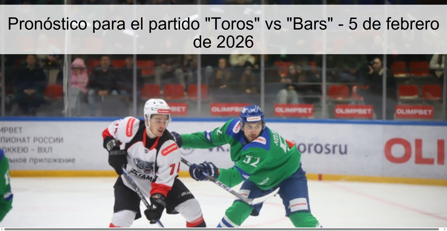 Pronóstico para el partido “Toros” vs “Bars” – 5 de febrero de 2026