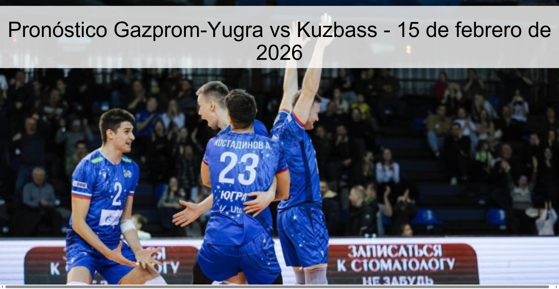 Pronóstico Gazprom-Yugra vs Kuzbass – 15 de febrero de 2026
