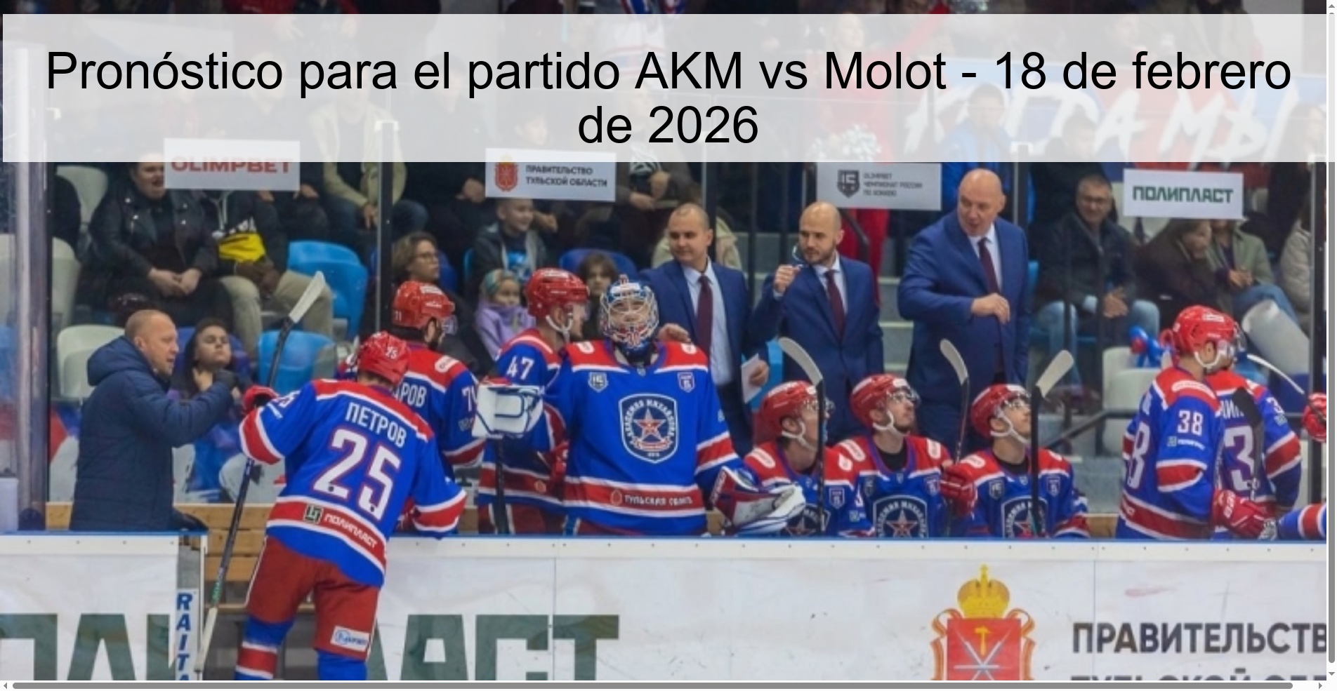 Pronóstico para el partido AKM vs Molot – 18 de febrero de 2026