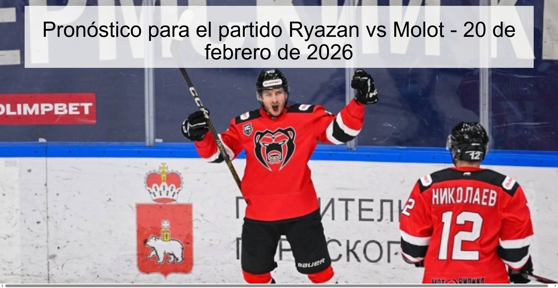 Pronóstico para el partido Ryazan vs Molot – 20 de febrero de 2026