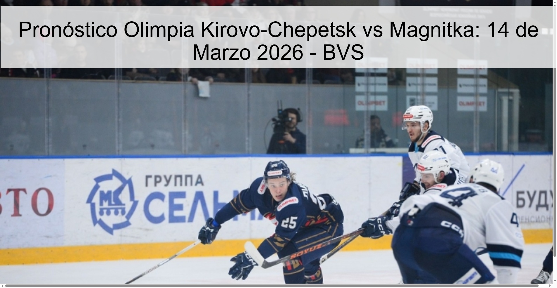 Pronóstico Olimpia Kirovo-Chepetsk vs Magnitka: 14 de Marzo 2026 – BVS