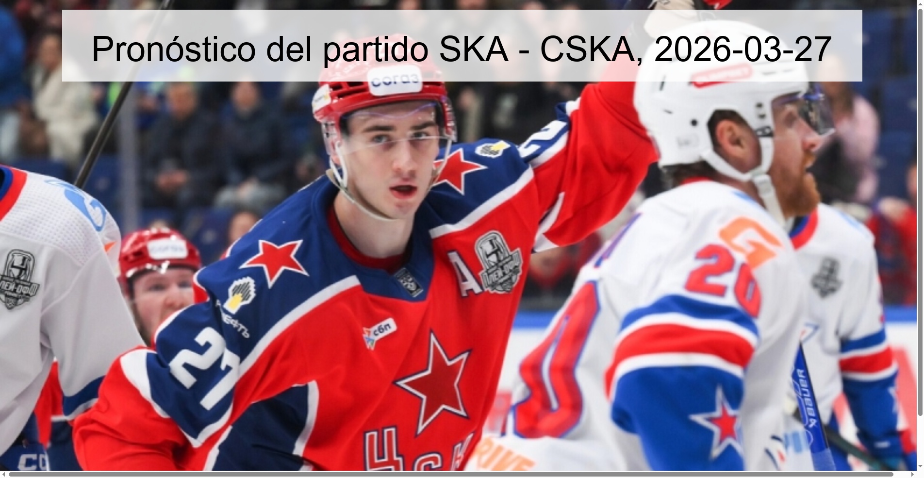 Pronóstico del partido SKA – CSKA, 2026-03-27