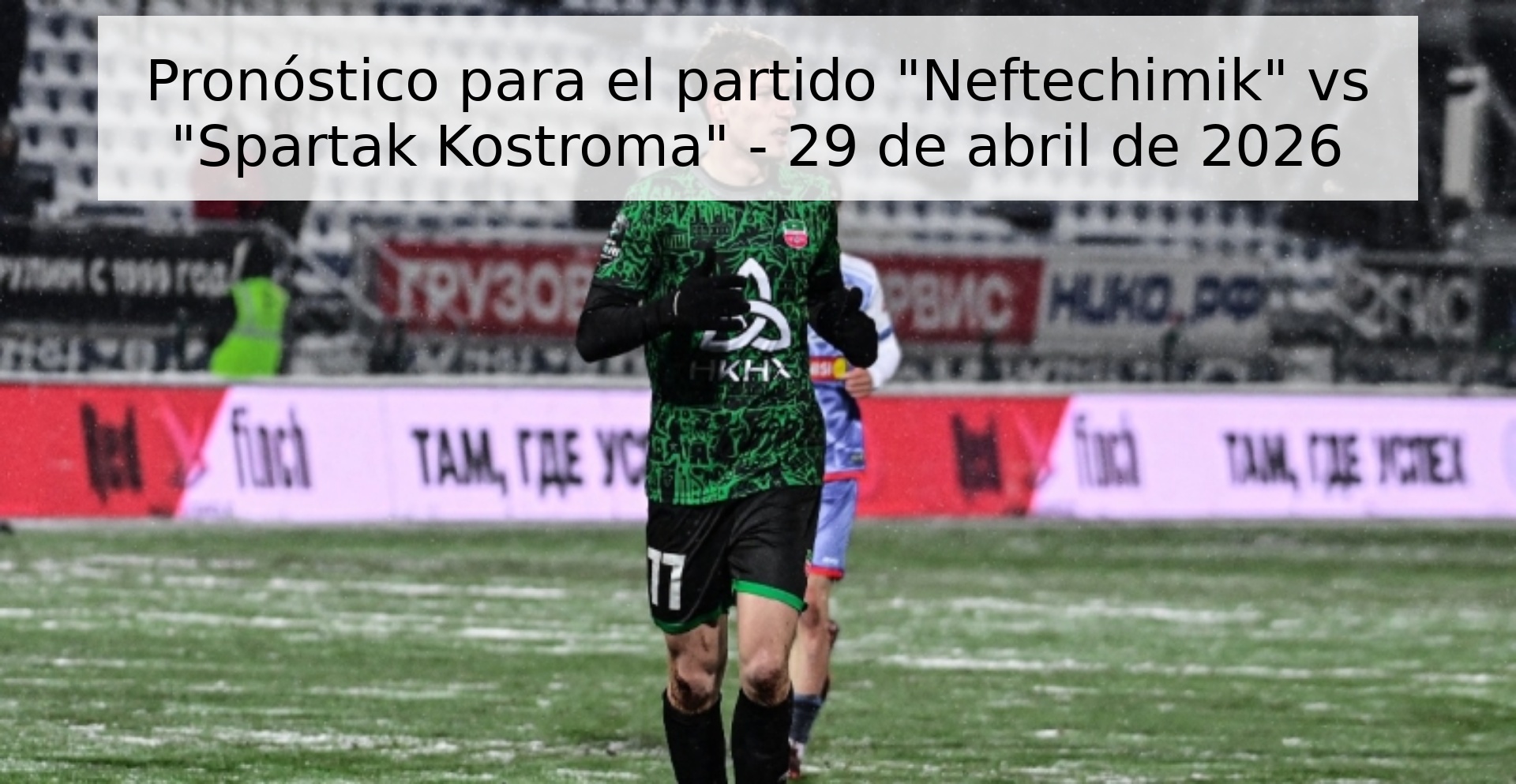 Pronóstico para el partido Pronóstico para el partido
