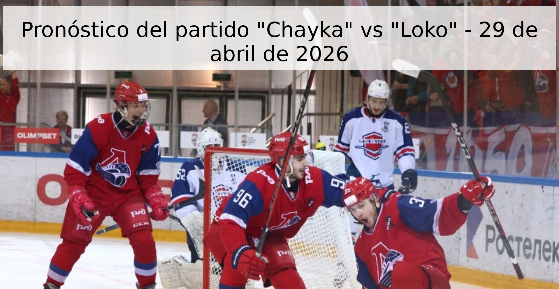 Pronóstico del partido Pronóstico del partido